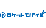 ロケットモバイル