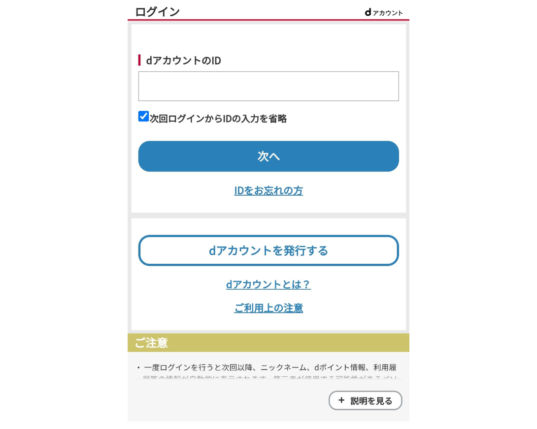 ドコモの問い合わせ電話番号の一覧を紹介！チャットなどの方法も解説 モバワン 格安sim・格安キャリアの情報サイト