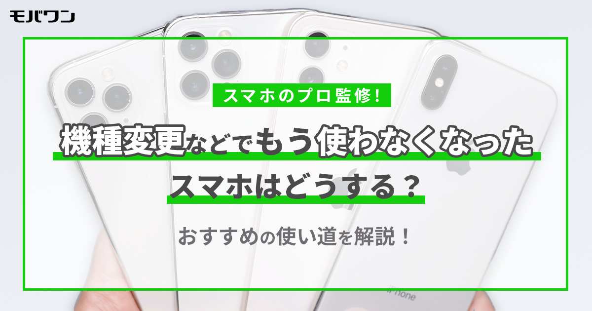 機種代金は払い終わってる状態なので月々の使用料金だけです(^^) 機種代金は払い終わってる状態なので月々の使用料金だけです(^^)